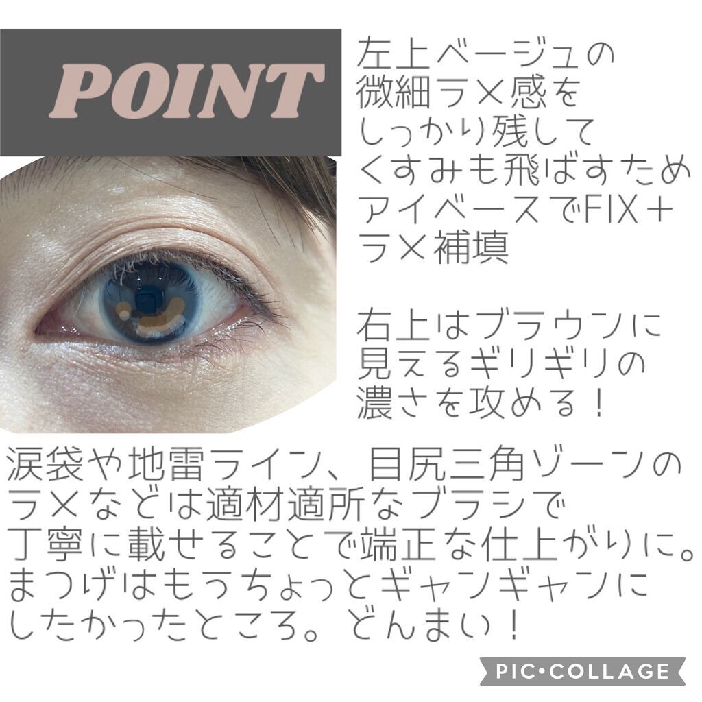 THE アイパレR/b idol/アイシャドウパレットを使ったクチコミ（3枚目）