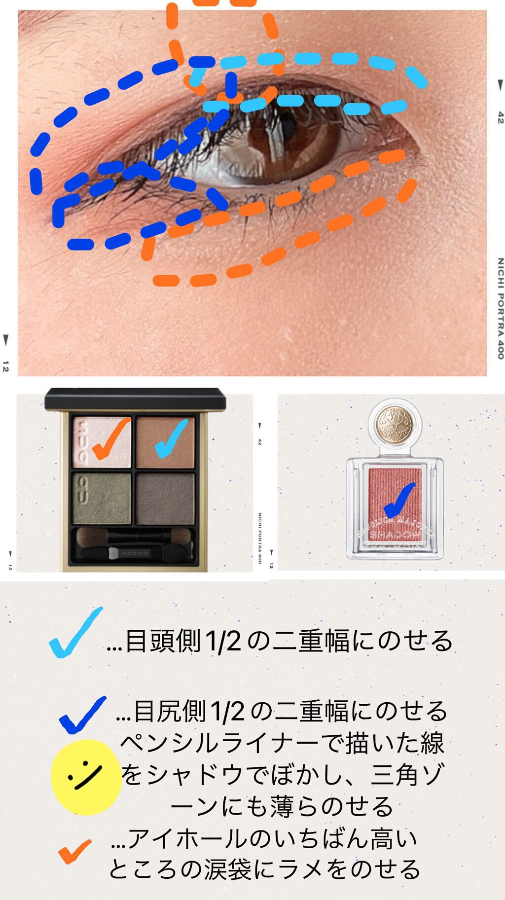 シャドーカスタマイズ/MAJOLICA MAJORCA/単色アイシャドウを使ったクチコミ(2枚目)