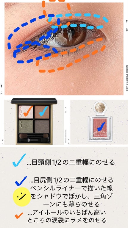 シャドーカスタマイズ/MAJOLICA MAJORCA/単色アイシャドウを使ったクチコミ(2枚目)