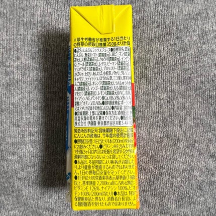 伊藤園 ビタミン野菜のクチコミ「伊藤園 ビタミン野菜
ビタミン補給にストックしてるジュース✨
ビタミンは切らしたくない😂
.....」(3枚目)