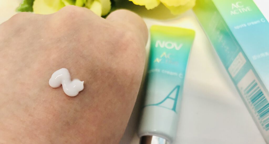 ＡＣアクティブ スポッツクリーム Ｃ/NOV/フェイスクリームを使ったクチコミ（3枚目）