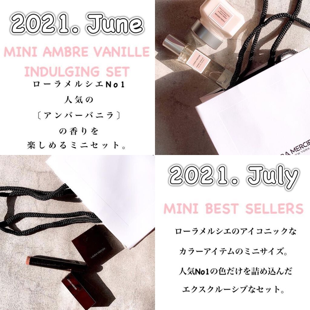 プティ コレクシオン アンバーバニラ s/ローラ メルシエ/その他キットセットを使ったクチコミ（2枚目）