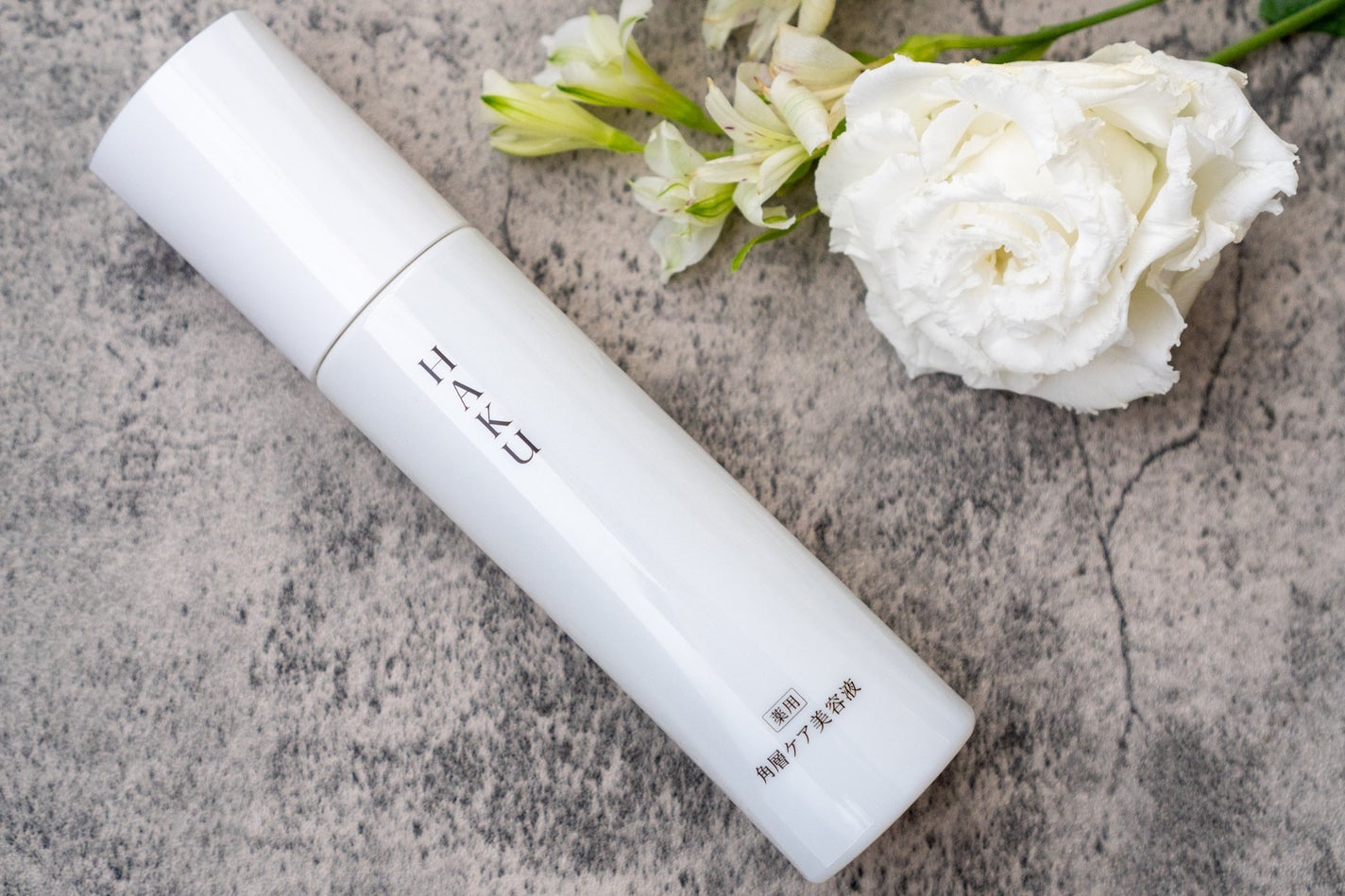 角層ケア美容液/HAKU/美容液を使ったクチコミ(1枚目)