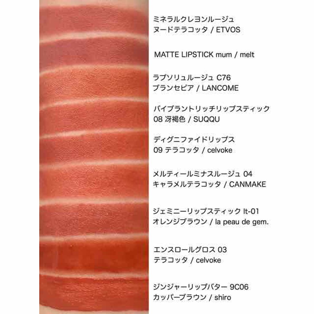 ラプソリュ ルージュ/LANCOME/口紅を使ったクチコミ(2枚目)