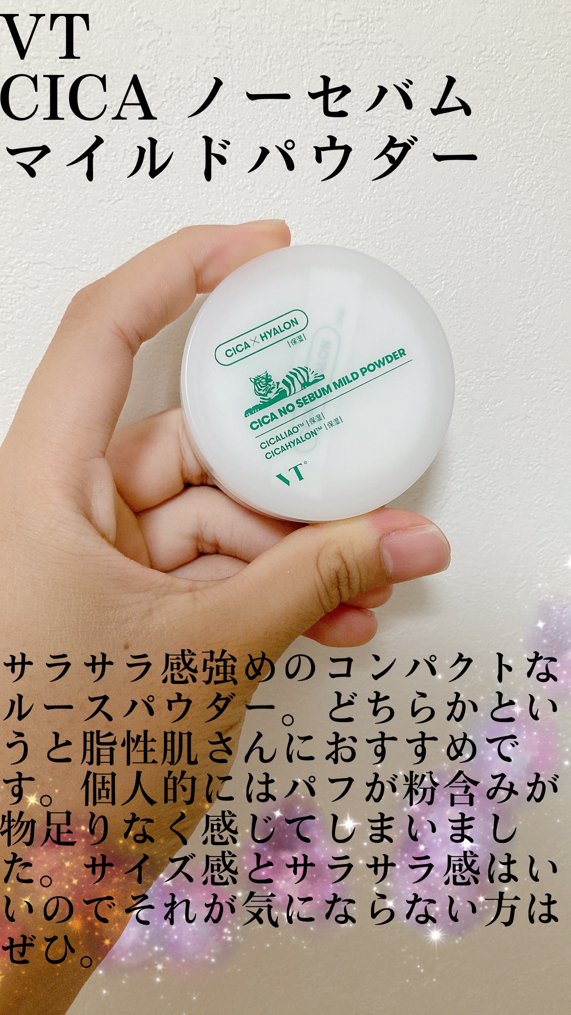 プレストポアカバー/マジョリカ マジョルカ/プレストパウダーを使ったクチコミ（3枚目）