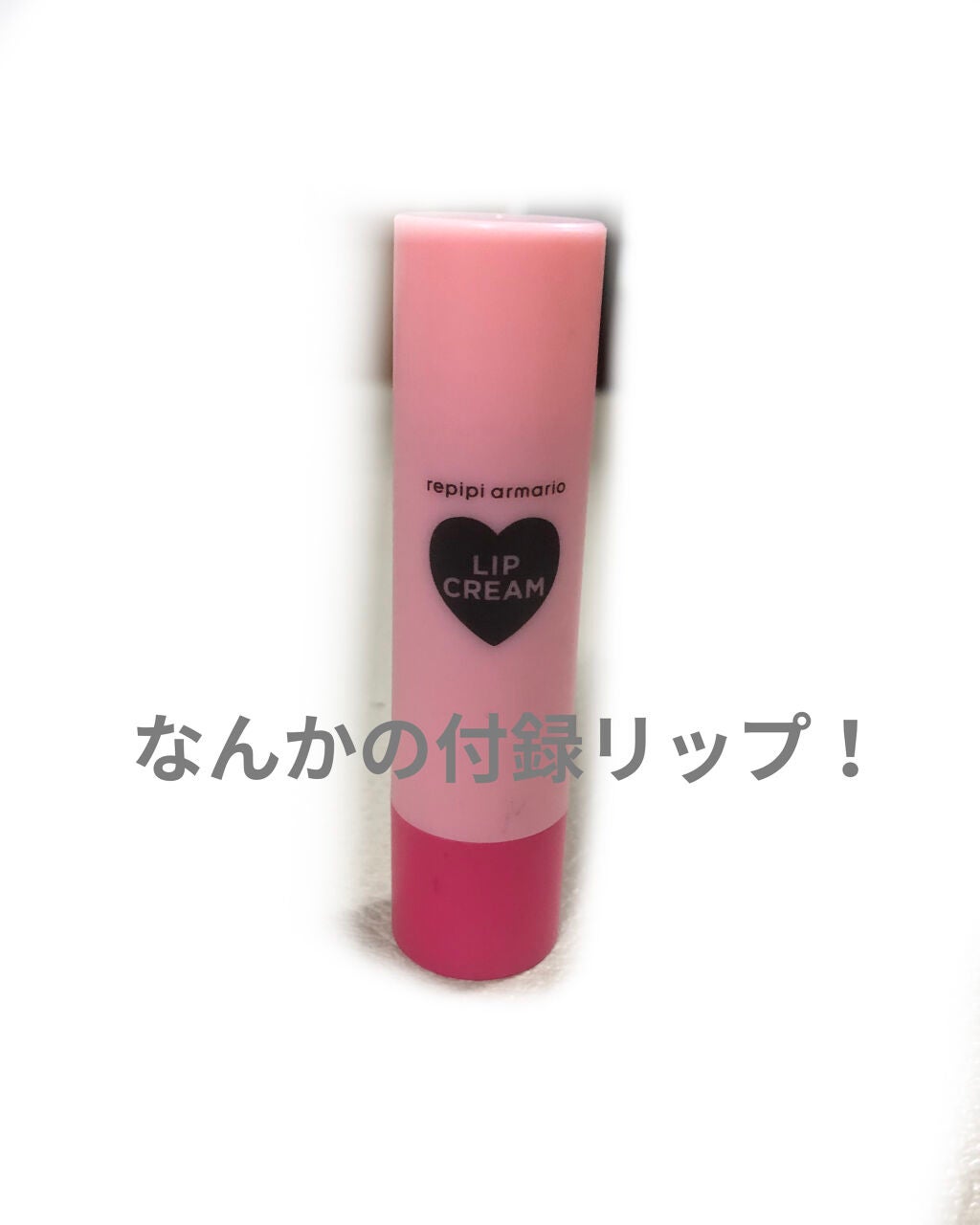 エバビレーナ クリアマスカラ/DAISO/マスカラを使ったクチコミ(3枚目)