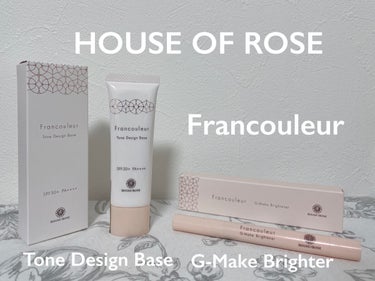 ハウス オブ ローゼ フランクルールG-メイクブライトナー（目元＆部分用）のクチコミ「HOUSE OF ROSE
Francouleur トーンデザインベース／G-メイクブライトナ.....」（1枚目）