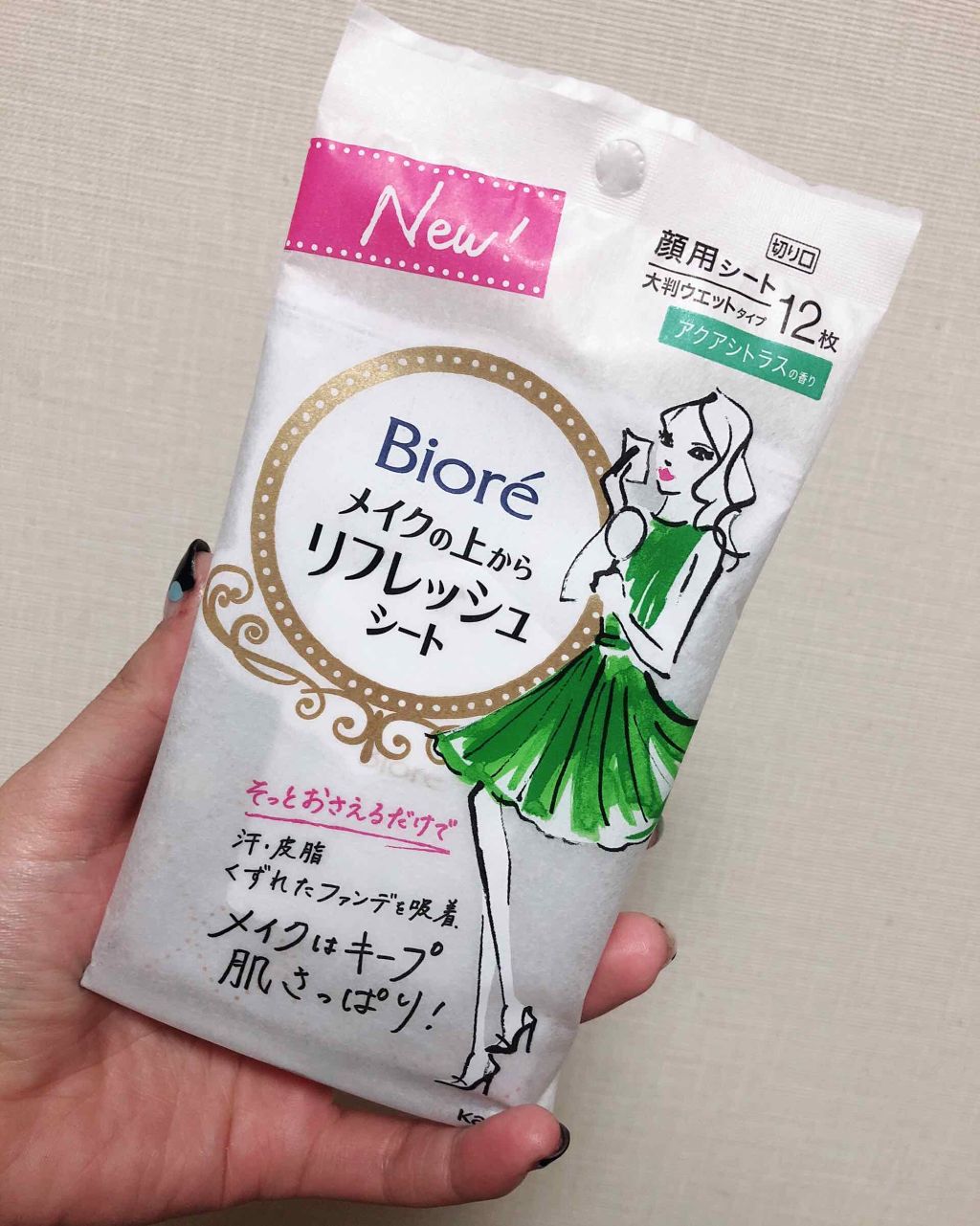 メイクの上からリフレッシュシート/ビオレ/フェイスシートを使ったクチコミ(1枚目)
