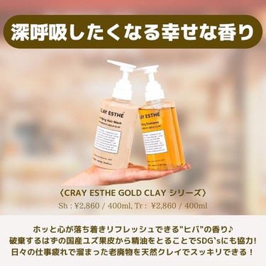 SEE SAW ヘア＆スキャルプシャンプー/ヘアトリートメント SMOOTH（シャンプー250ml）/LebeL/シャンプー・コンディショナーの画像