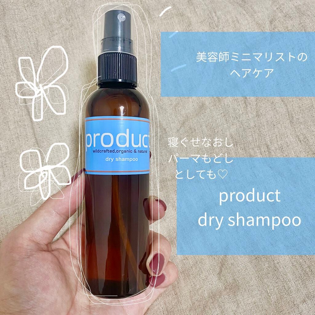 ドライシャンプー/ザ・プロダクト/ドライシャンプーを使ったクチコミ(1枚目)
