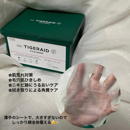 CICAリペア スティックバーム/タイガレイド/美容液を使ったクチコミ(3枚目)