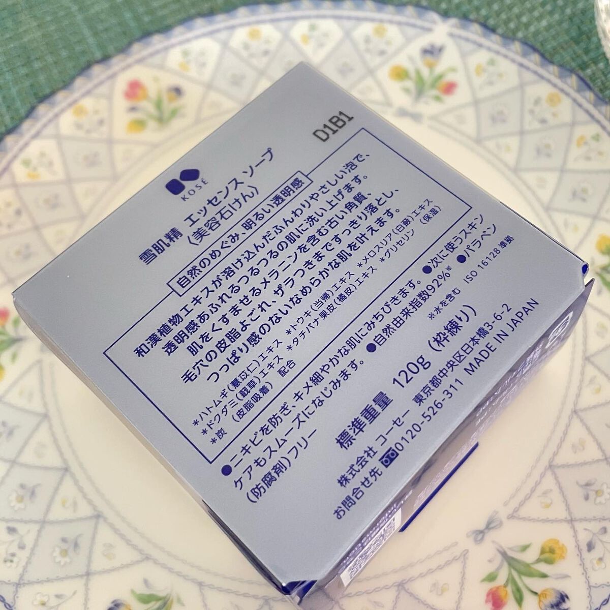 エッセンス ソープ/雪肌精/洗顔石鹸を使ったクチコミ（3枚目）