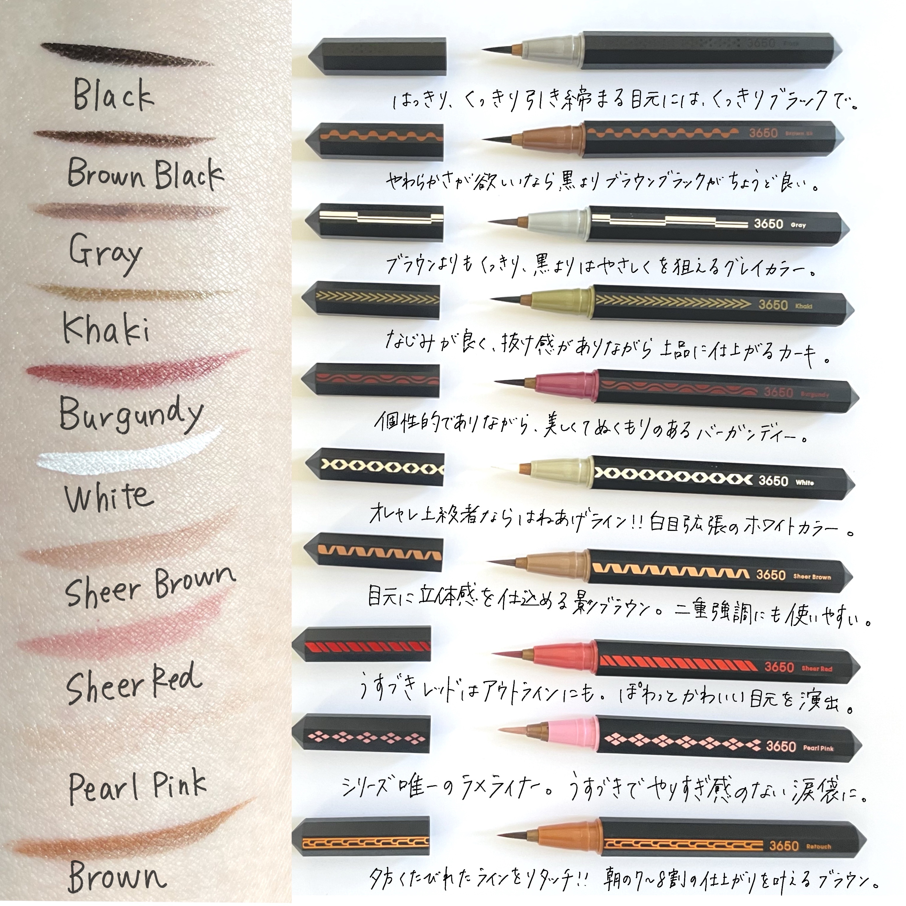 リキッドアイライナー /3650/リキッドアイライナーを使ったクチコミ（3枚目）