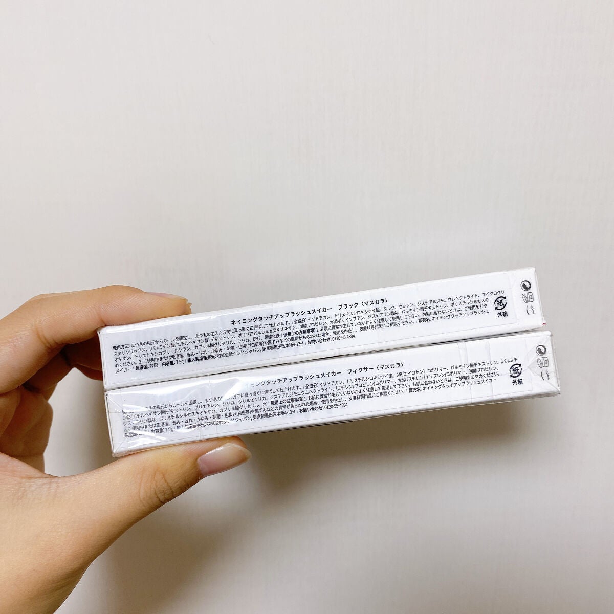 ネーミング タッチアップ ラッシュメーカー/NAMING./マスカラを使ったクチコミ(6枚目)