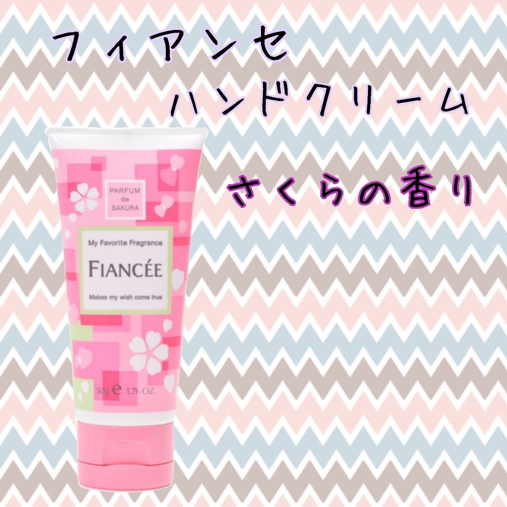 ハンドクリーム さくらの香り/フィアンセ/ハンドクリームを使ったクチコミ(2枚目)