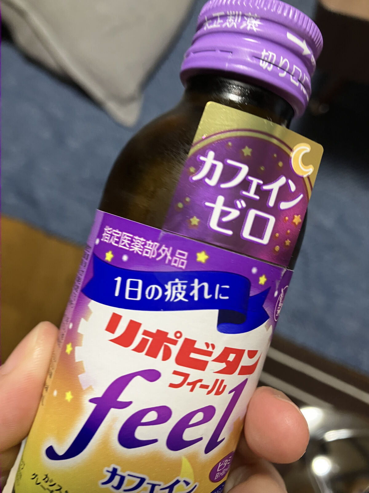 リポビタンフィール/大正製薬/栄養ドリンクを使ったクチコミ（1枚目）