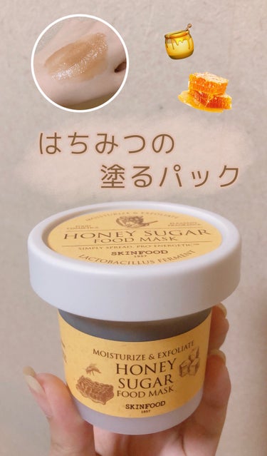 はちみつのパック知ってる？🍯



SKINFOOD ハニーシュガー フードマスク

このパックは、はちみつとブラックシュガーが配合された洗い流すパックです！


主な効果は

・肌の保湿
・プロポリスエキスで肌を健康に
・古い角質の除去


使い方は、洗顔後の肌にこのマスクを塗り、5~10分後に洗い流すだけ！


実際に使ってみると、洗い上がりは肌がふっくら
次の日のメイクノリも良く感じました🥳

また、はちみつの香りがめちゃくちゃ癒される、、！🥹

開けた時から甘い匂いはしますが、顔に塗るとずっとはちみつの香りがするのでお風呂時間が癒しに変わります✨



この商品は全8種類もあり、必ず肌悩みにあったパックが見つかります！

また、2種類のマスク➕シリコンスパチュラのセットが
Qoo10で2338円なので是非チェックしてみてください👀




 #提供 #パック #マスク #保湿 #毛穴 #角質 #ピーリング #スキンケア #韓国コスメ #プチプラ  #もち肌スキンケア の画像 その0