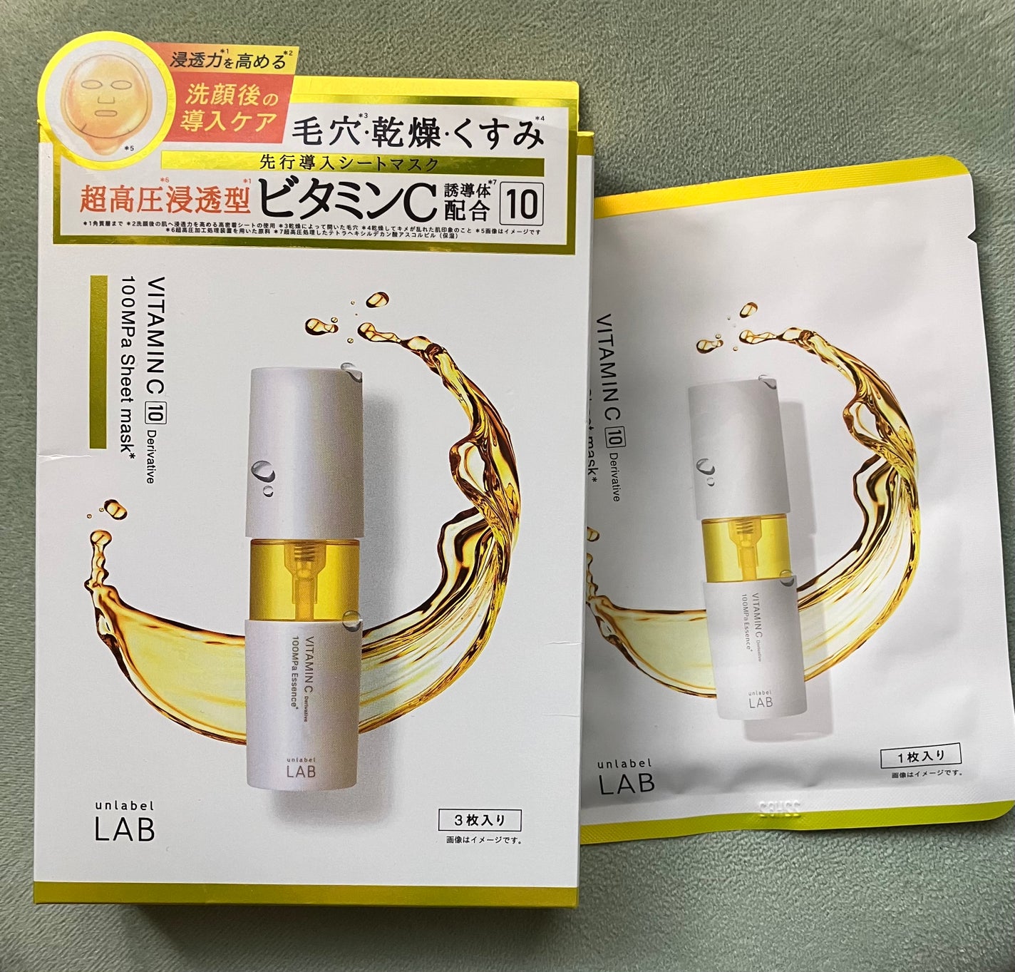 ビタミンC誘導体配合集中導入シートマスク/unlabel/シートマスク・パックを使ったクチコミ(1枚目)