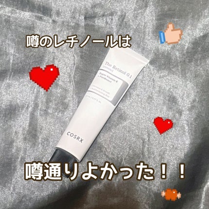 RXザ・レチノール0.1クリーム/COSRX/フェイスクリームを使ったクチコミ(1枚目)