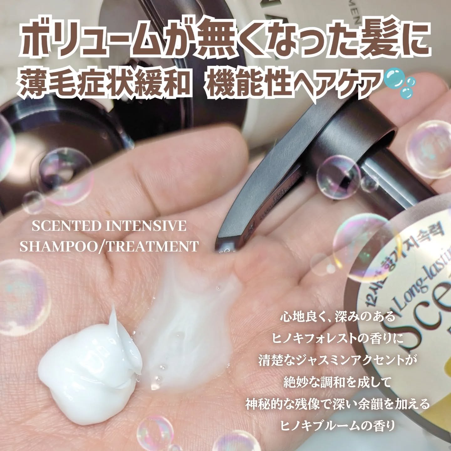 センティッドインテンシブスカルプアンプル/BANANAL/頭皮ローションを使ったクチコミ（2枚目）