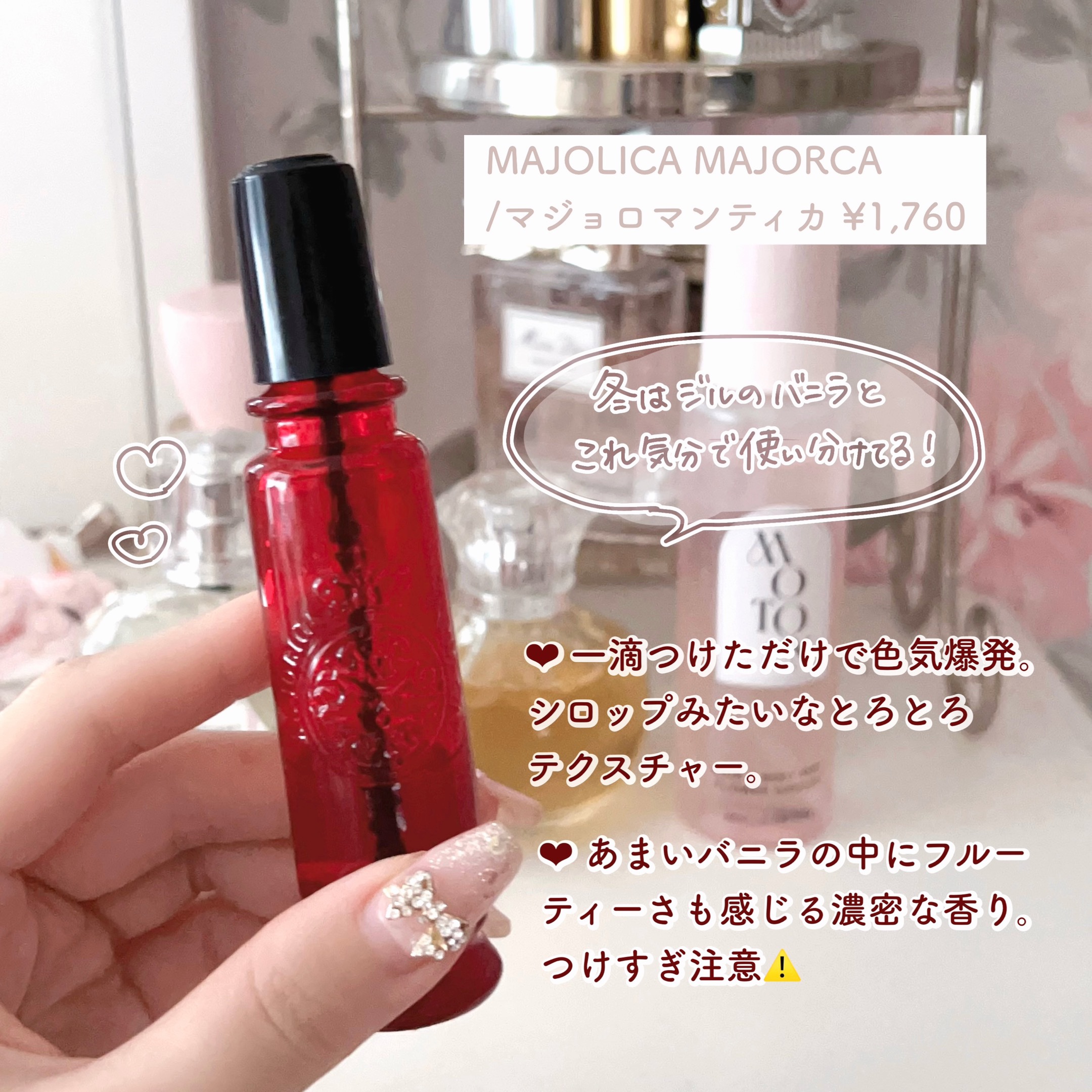 値下げ❣️】ラリン ボディミスト ＆ ボディオイル チェリーブロッサム