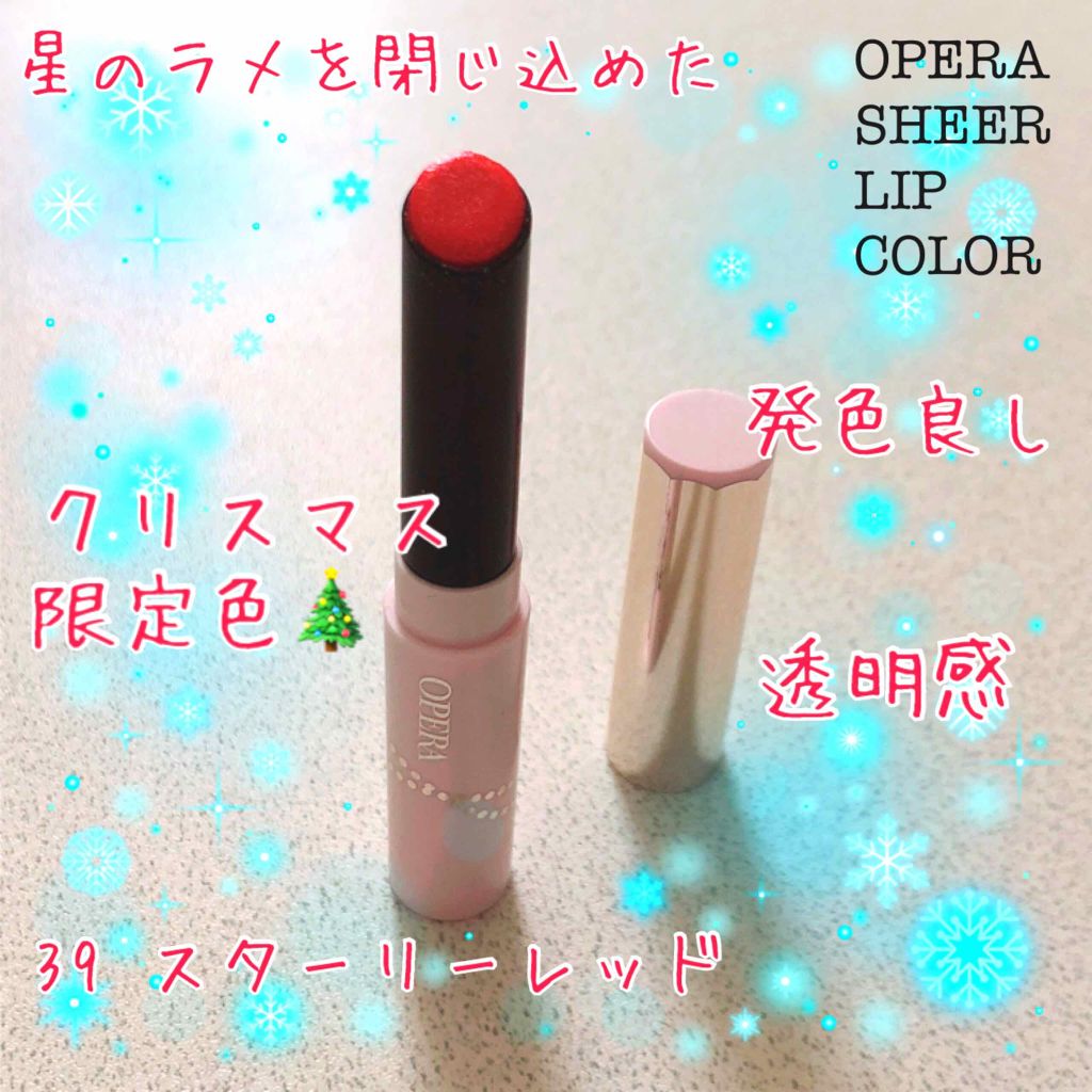オペラ シアーリップカラー RN/OPERA/リップグロスを使ったクチコミ(1枚目)