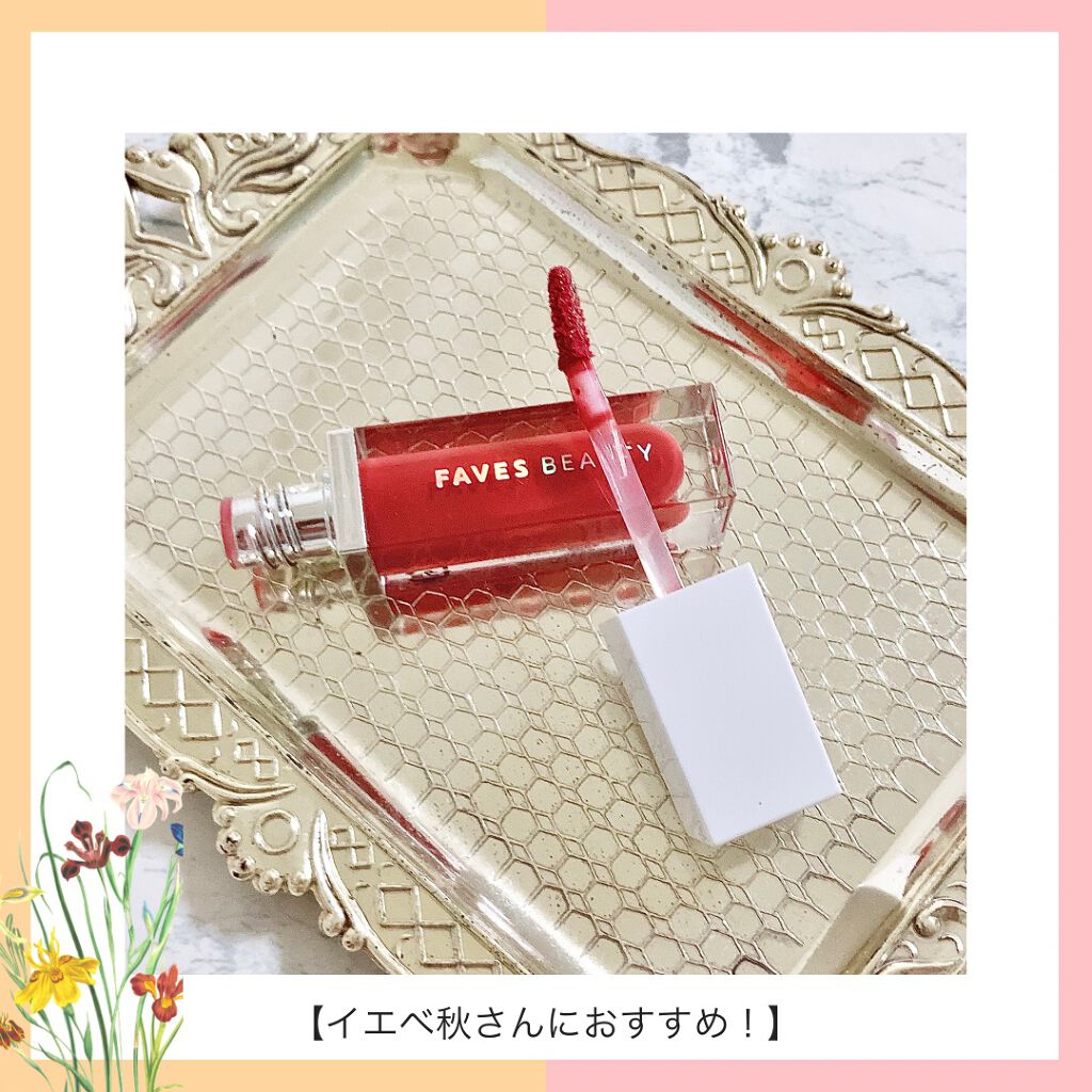 フェイブスボックス/FAVES BEAUTY/メイクアップキットを使ったクチコミ(1枚目)