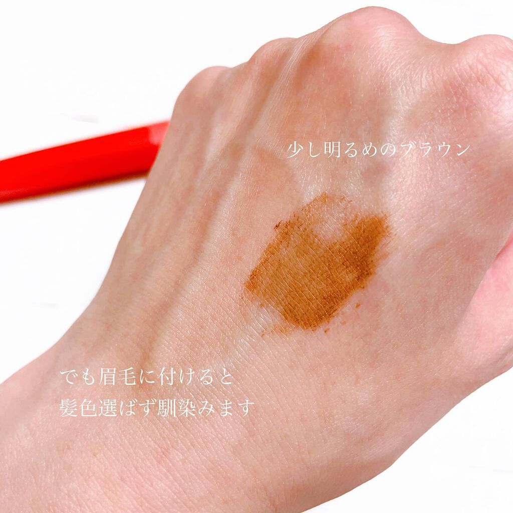 フィルム眉カラー/デジャヴュ/眉マスカラを使ったクチコミ(4枚目)