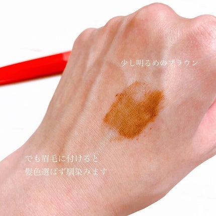 フィルム眉カラー/デジャヴュ/眉マスカラを使ったクチコミ(4枚目)