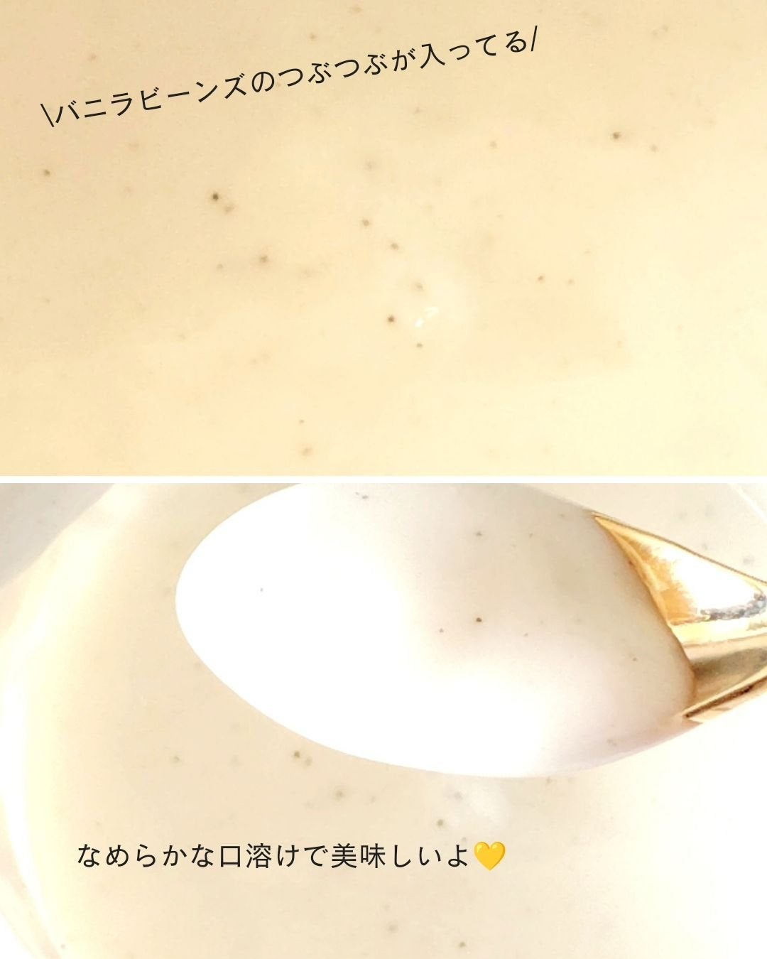 nae | フォロバ100 on LIPS 「#今日のヨーグルト#ヨーグルト日記★┈┈┈┈┈┈┈┈┈┈┈┈┈..」(7枚目)