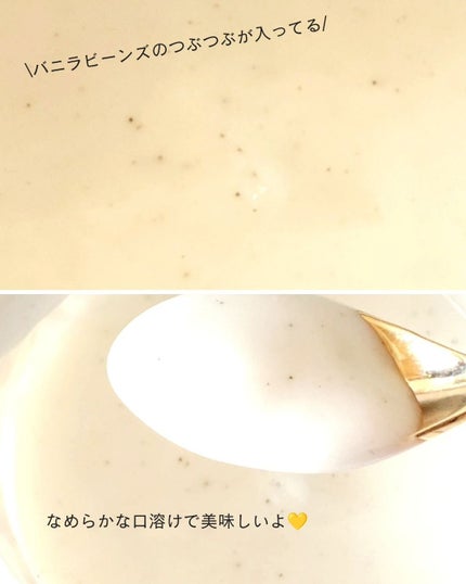 nae | フォロバ100 on LIPS 「#今日のヨーグルト#ヨーグルト日記★┈┈┈┈┈┈┈┈┈┈┈┈┈..」(7枚目)