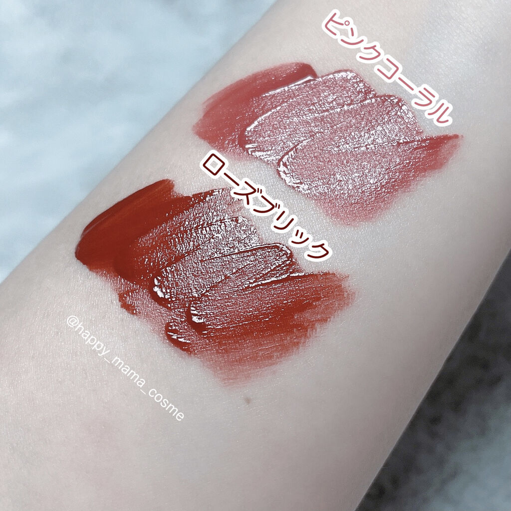 オールタイム ムード ベルベットティント/saat insight/リップティントを使ったクチコミ（2枚目）