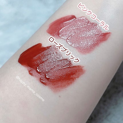 オールタイム ムード ベルベットティント/saat insight/リップティントを使ったクチコミ(2枚目)