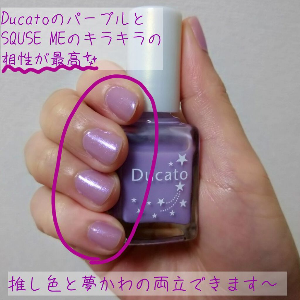 グロッシーネイルカラー A/デュカート/マニキュアを使ったクチコミ（2枚目）