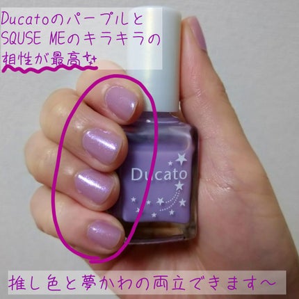 グロッシーコート/スキューズミー/オールインワンネイルを使ったクチコミ(2枚目)