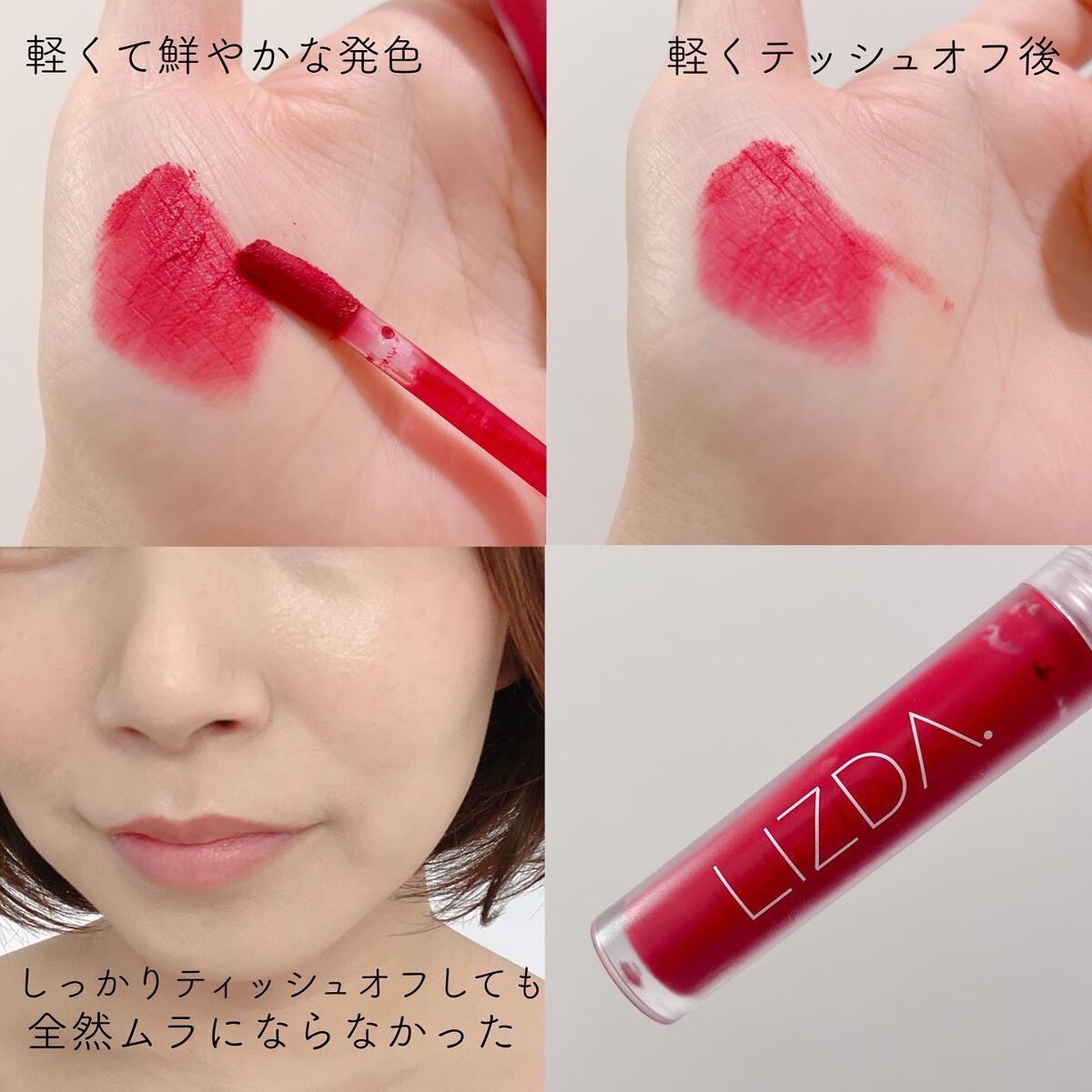 エアフィットベルベットティント 02 フィグレッド/LIZDA/リップティントを使ったクチコミ（2枚目）