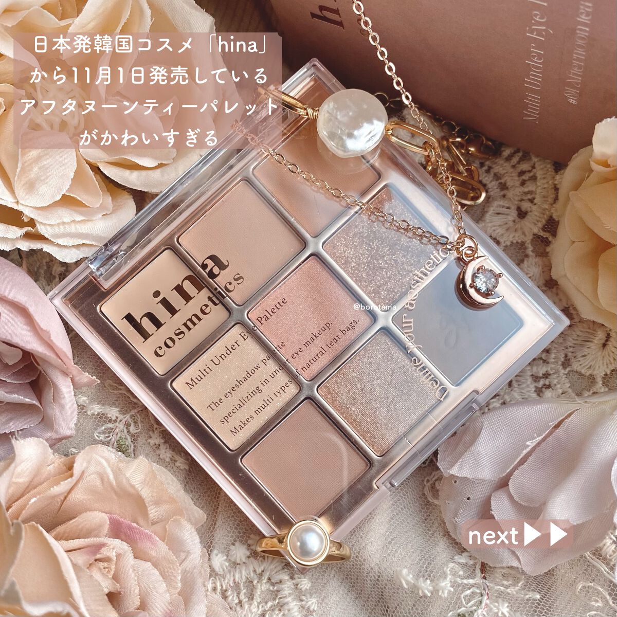 EYE OPENING LINER/UZU BY FLOWFUSHI/リキッドアイライナーを使ったクチコミ（2枚目）