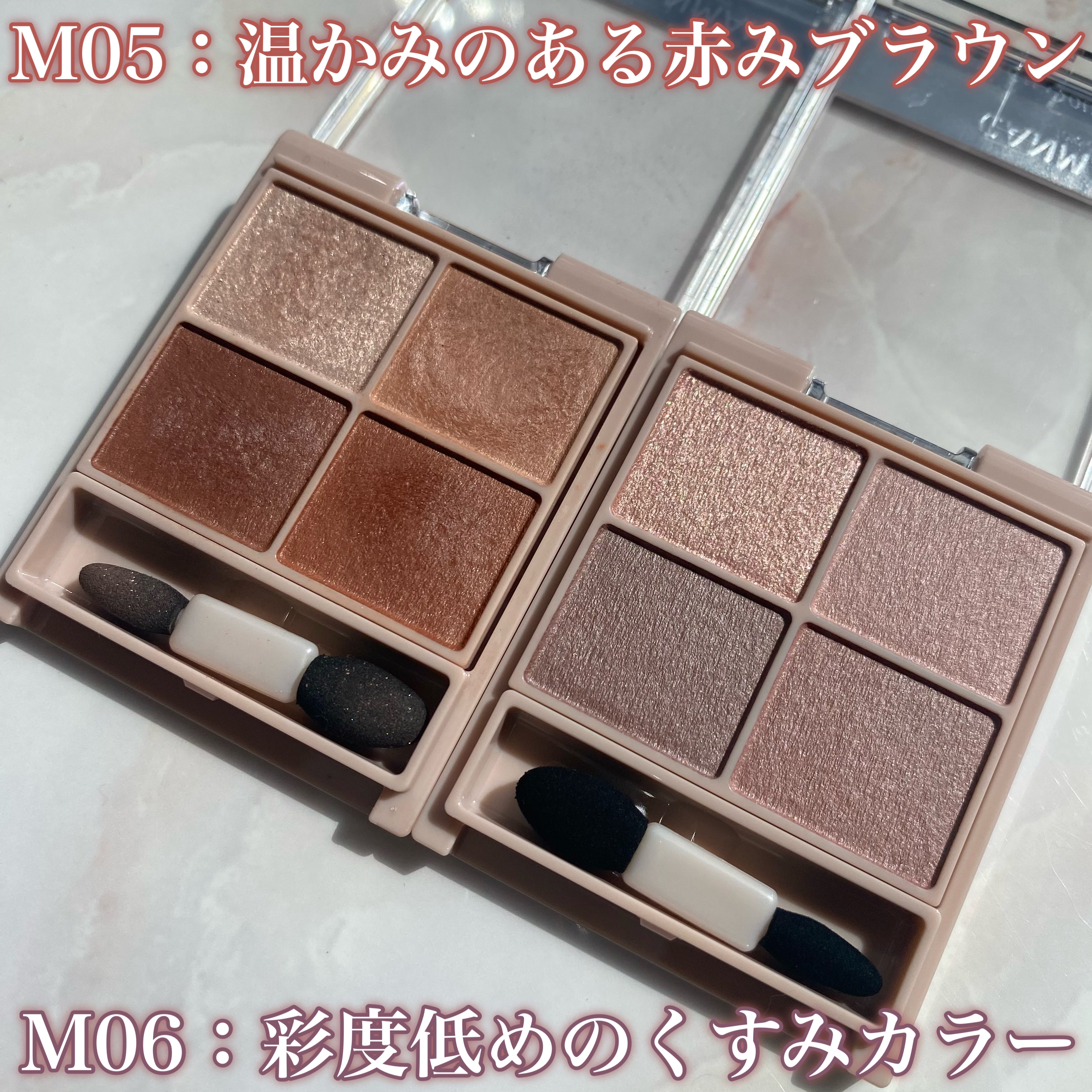 シルキースフレアイズ（マットタイプ）/キャンメイク/アイシャドウパレットを使ったクチコミ（3枚目）