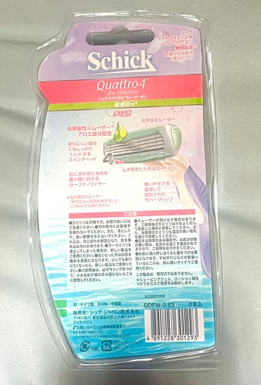 シック ハイドロシルク 敏感肌用 ホルダー （刃付き＋替刃１コ）のクチコミ「Schick シック ハイドロシルク ホルダー 
  　敏感肌用 女性用 カミソリ 3本入り
.....」（2枚目）