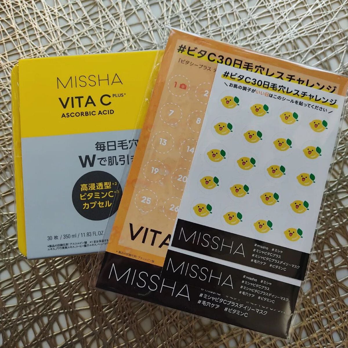 ミシャ ビタシープラス デイリーマスク【日本処方】/MISSHA/シートマスク・パックを使ったクチコミ(1枚目)
