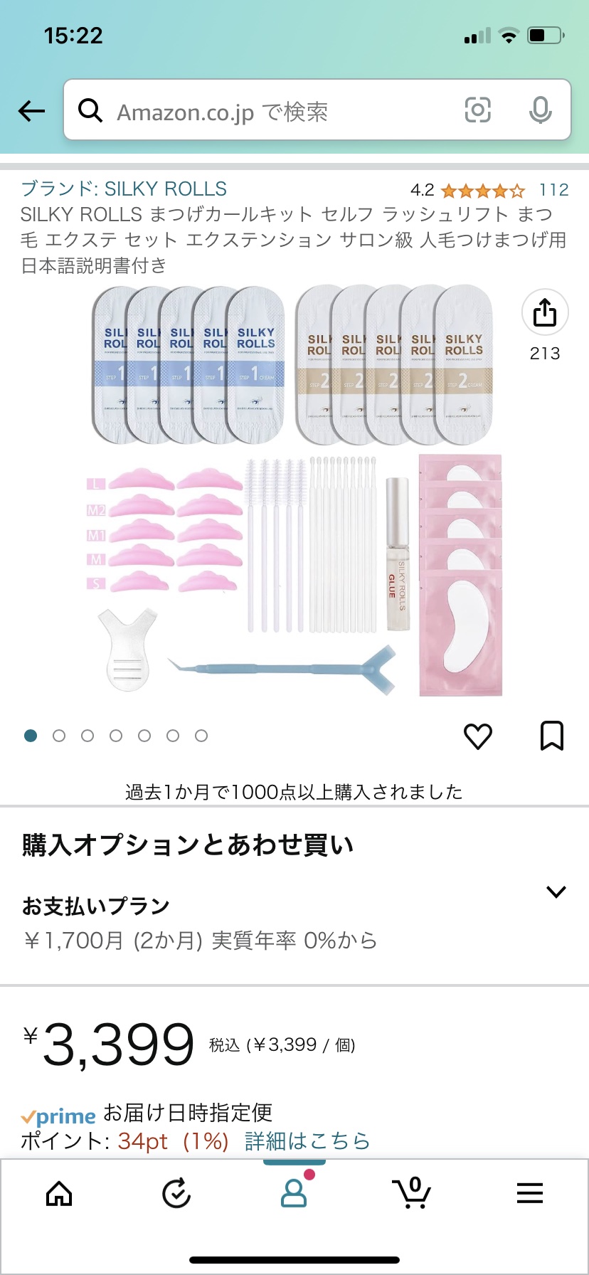 セルフまつ毛パーマキット/シルキーロールズ/その他キットセットを使ったクチコミ（2枚目）