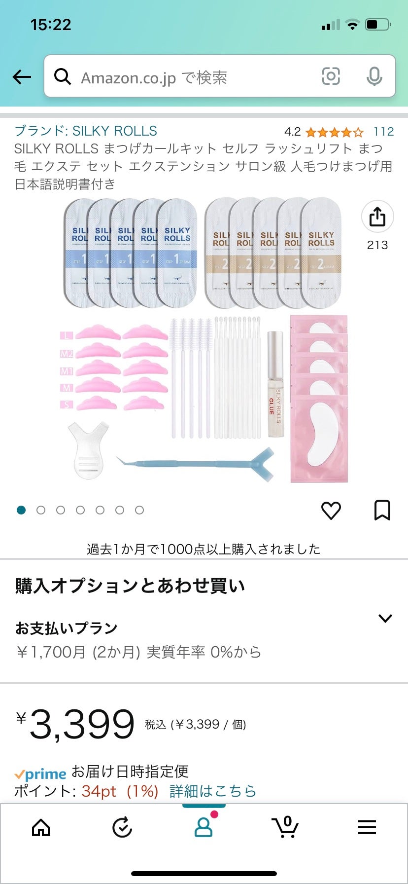 セルフまつ毛パーマキット/シルキーロールズ/その他キットセットを使ったクチコミ(2枚目)
