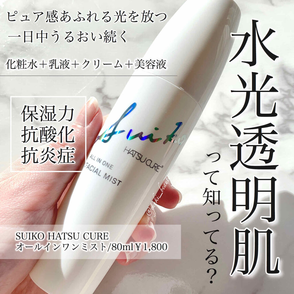 オールインワンミスト/SUIKO HATSUCURE/ミスト状化粧水を使ったクチコミ（1枚目）
