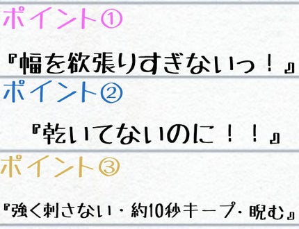 アクティブアイトークII/アイトーク/二重まぶた用アイテムを使ったクチコミ(3枚目)