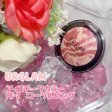 UR GLAM　EYE & CHEEK COLOR/U R GLAM/シングルアイシャドウを使ったクチコミ（2枚目）