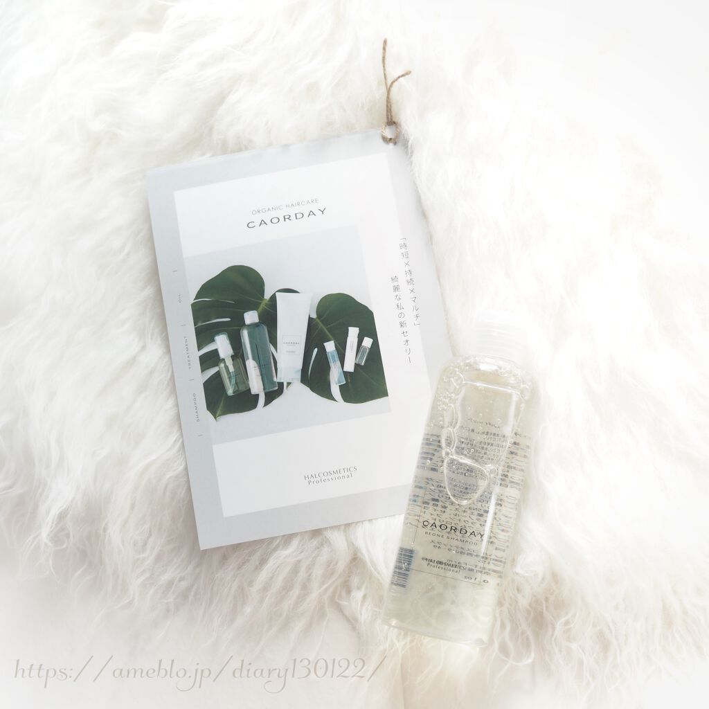 カオルデイ ビーワンシャンプー/ハル コスメティックス/市販シャンプーを使ったクチコミ(1枚目)