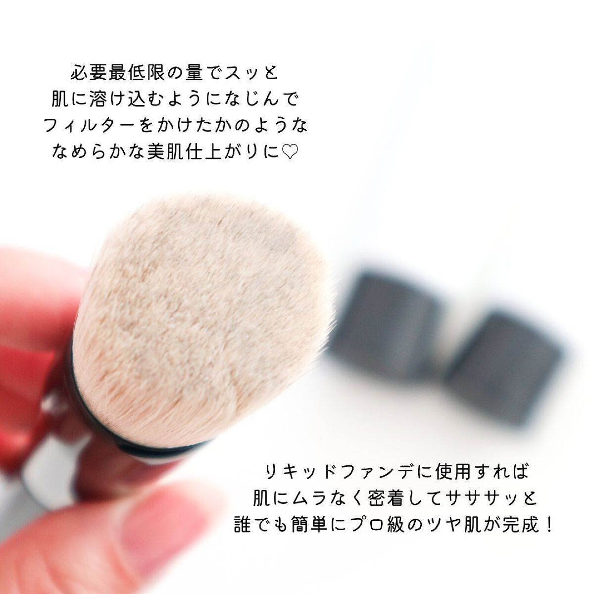 マルチファンデーションブラシ/ブリリアージュ/メイクブラシを使ったクチコミ(7枚目)