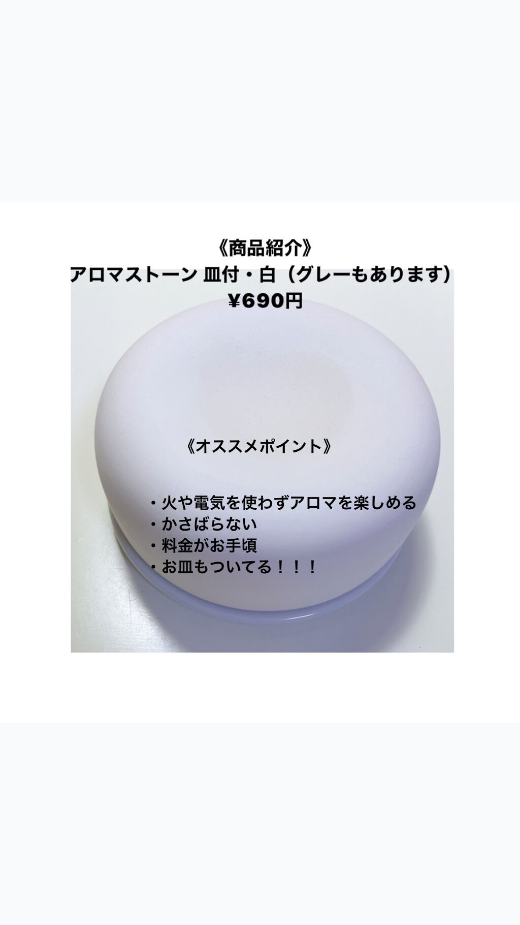 アロマオイル ホワイトリリー/SHIRO/アロマオイルを使ったクチコミ（3枚目）