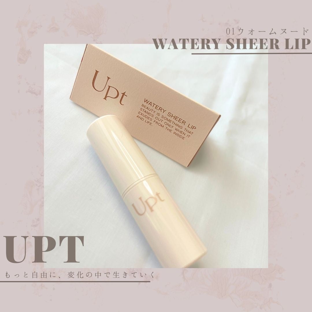 Upt WATERY SHEER LIP /Upt/口紅を使ったクチコミ(1枚目)