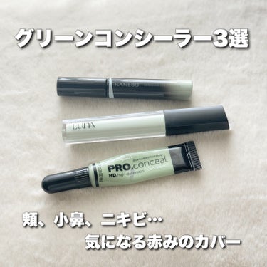 デザイニングカラーリクイド 04 Pale Green/KANEBO/リキッドコンシーラーの画像